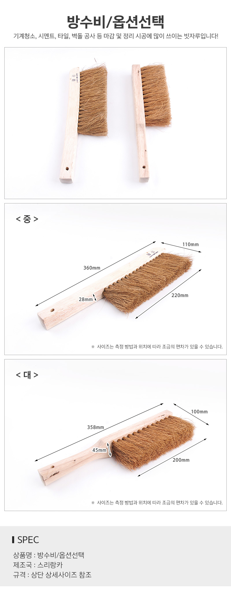 방수비_d.jpg