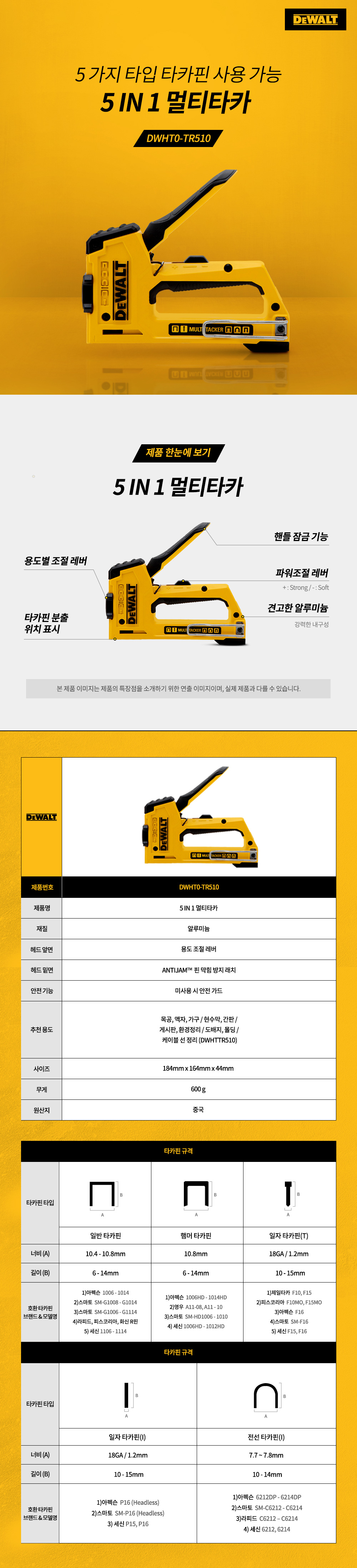 타카_d.jpg