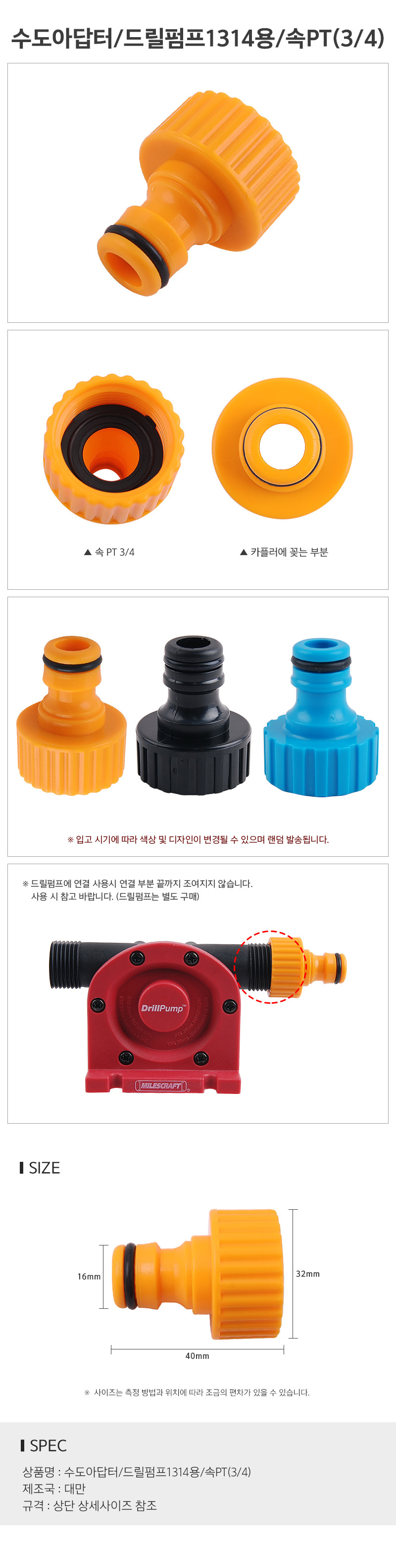 수도_d.jpg