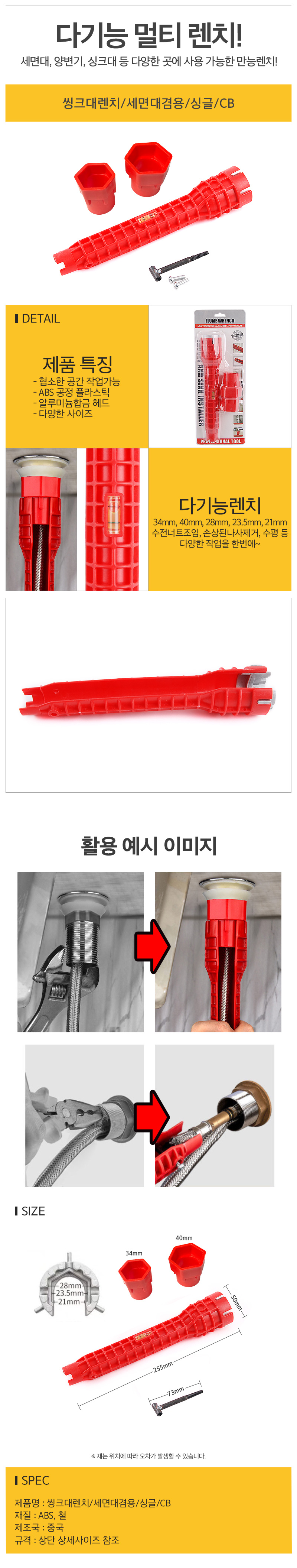 싱크대렌치세면대겸용싱글CB_d.jpg
