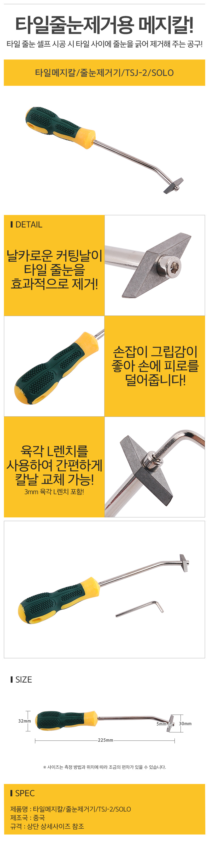 타일_d.jpg