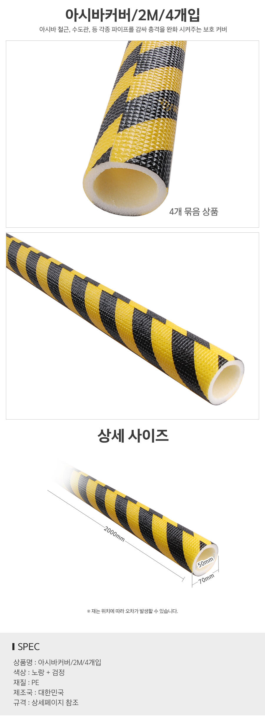 아시바커버_2M_d.jpg