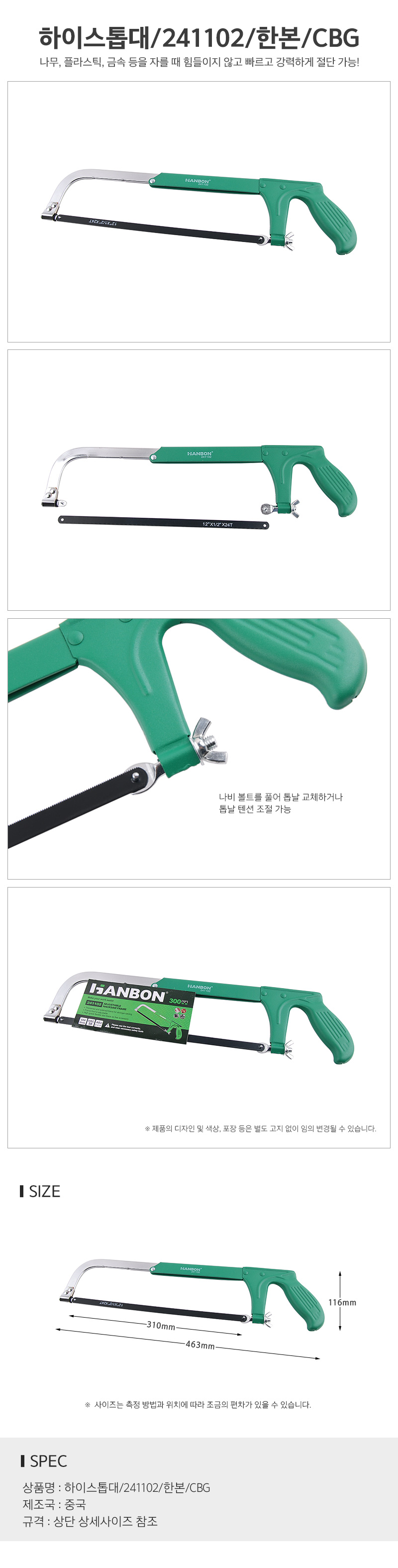 톱대_d.jpg