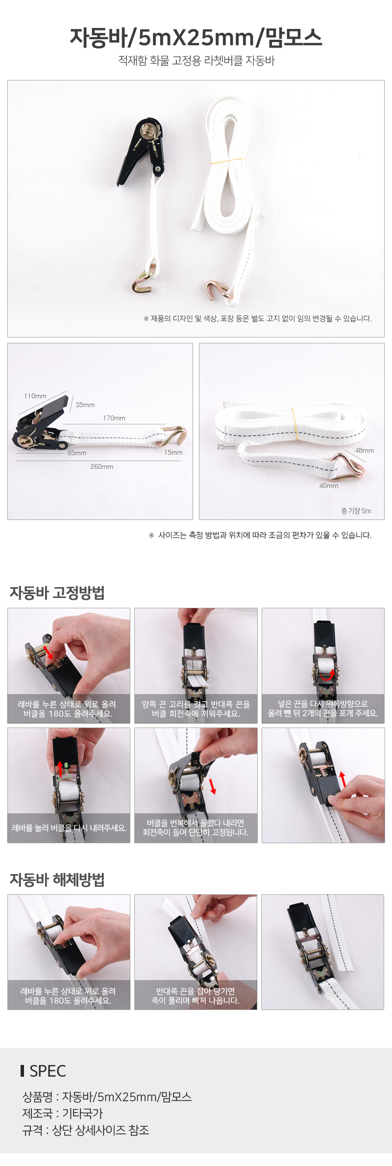 자동바_d.jpg