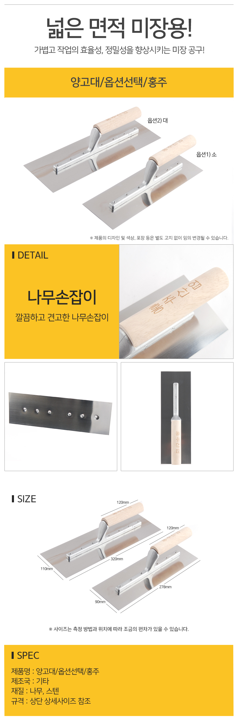 양고대홍주2 사본.jpg