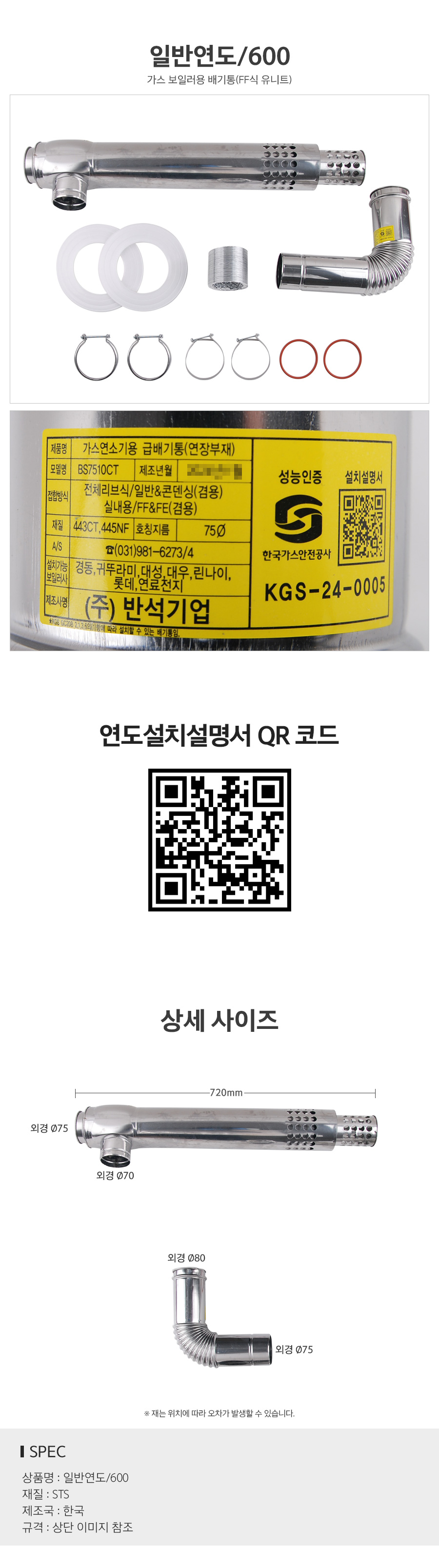 일반연도600_d.jpg