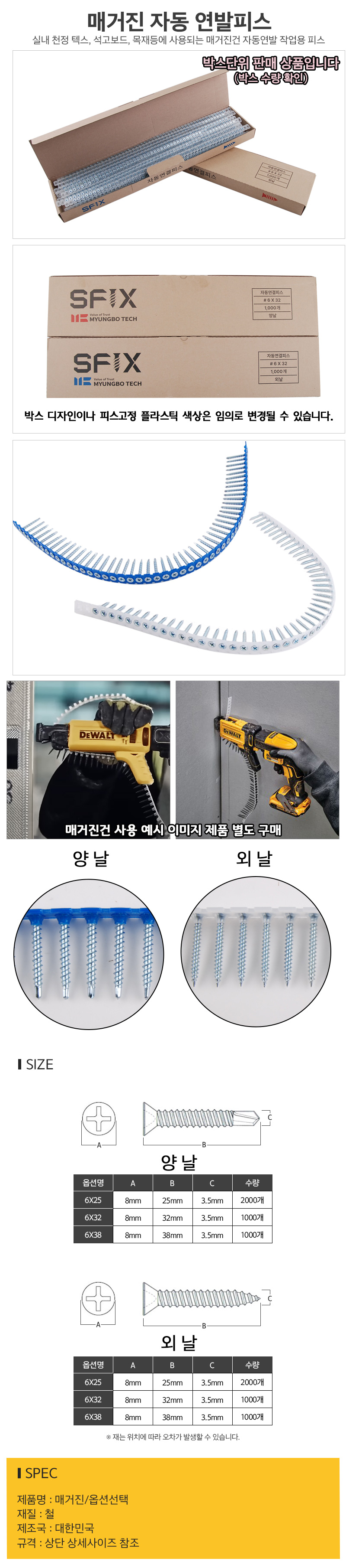 매거진_옵션선택_d.jpg