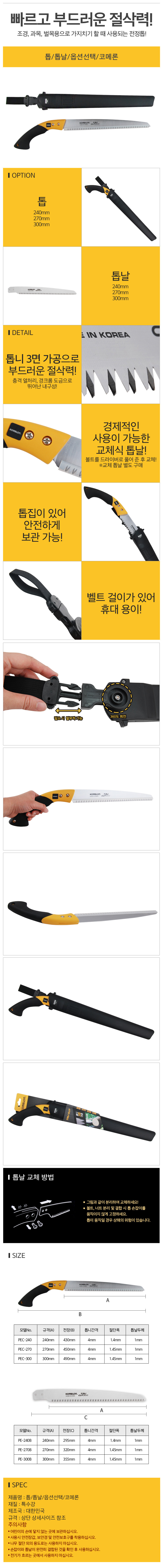 톱옵션선택_d.jpg