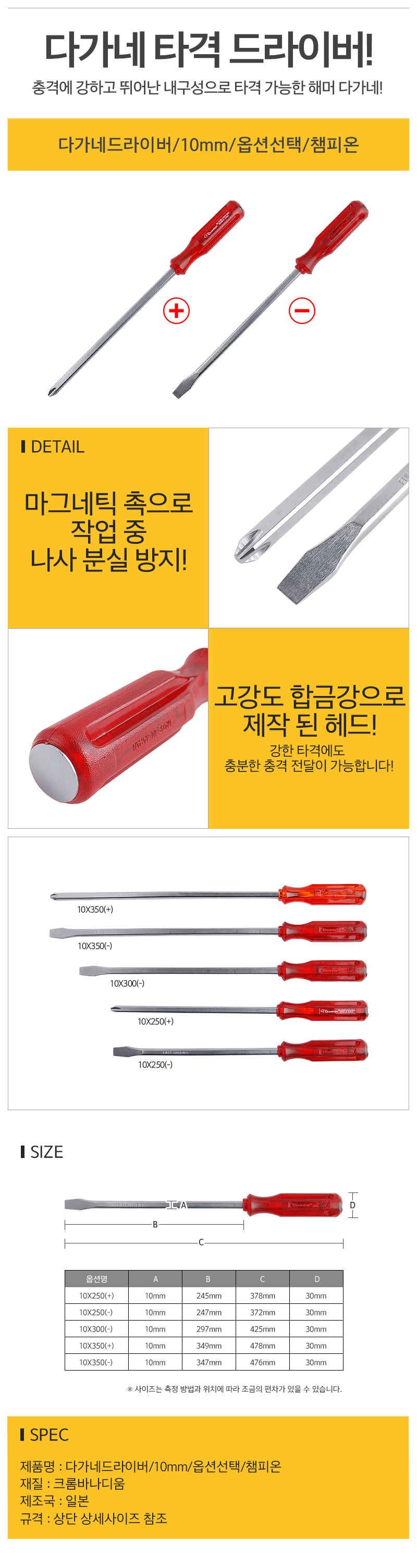 다가네10_d.jpg