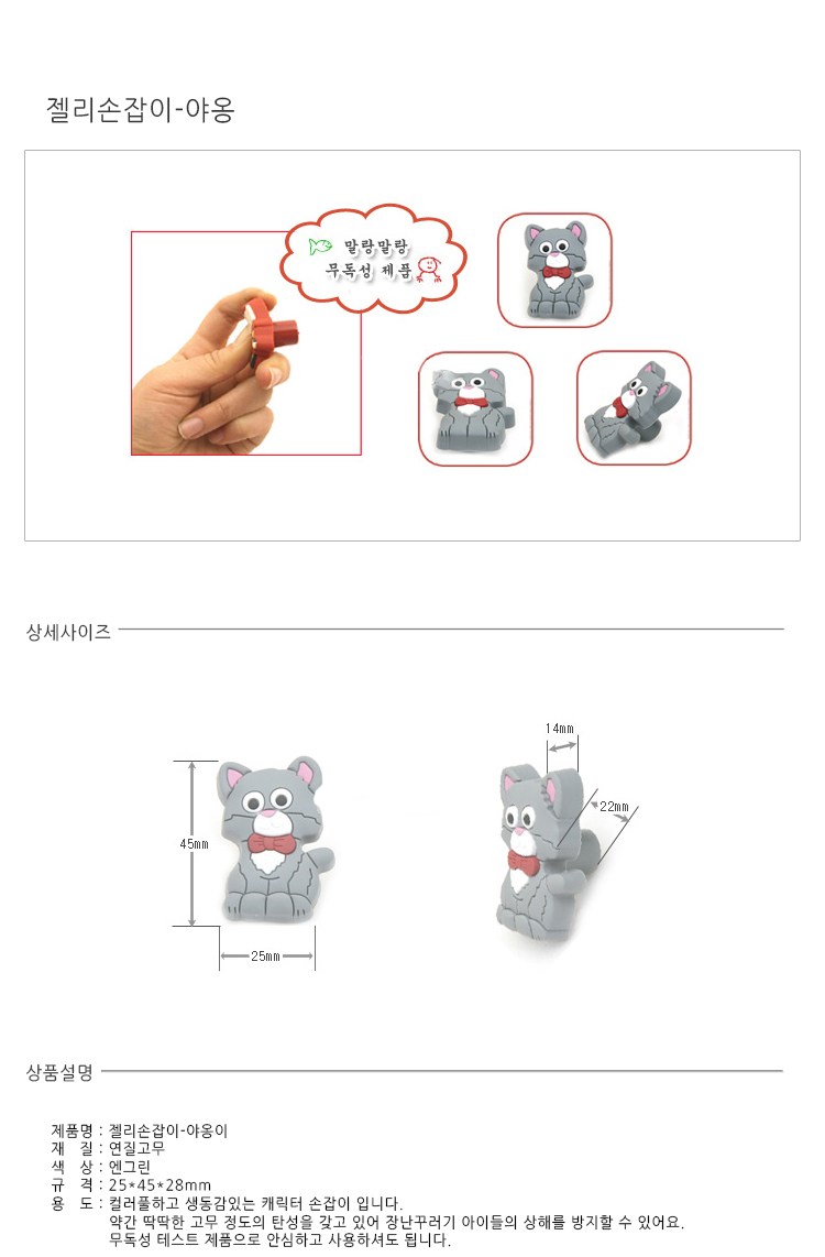 야옹이_d.jpg