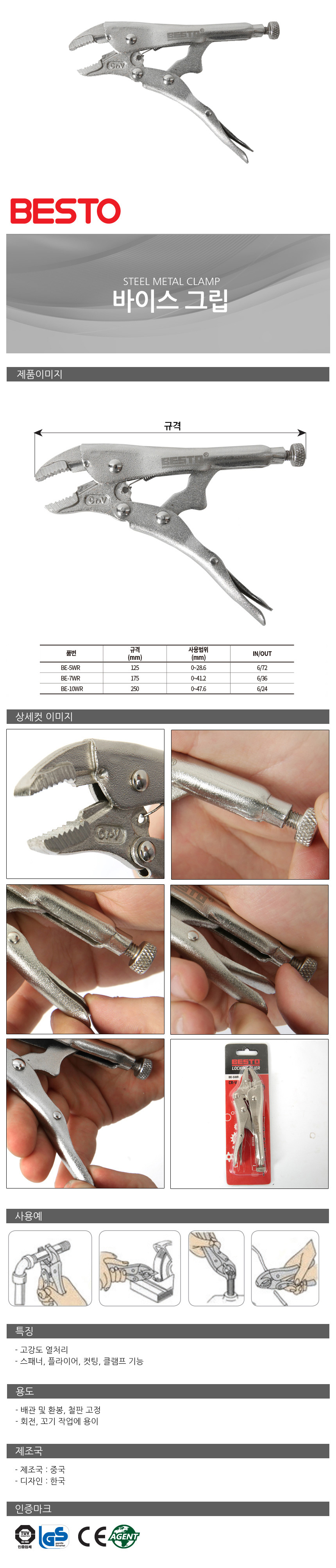 바이스플라이어옵션선택_d.jpg