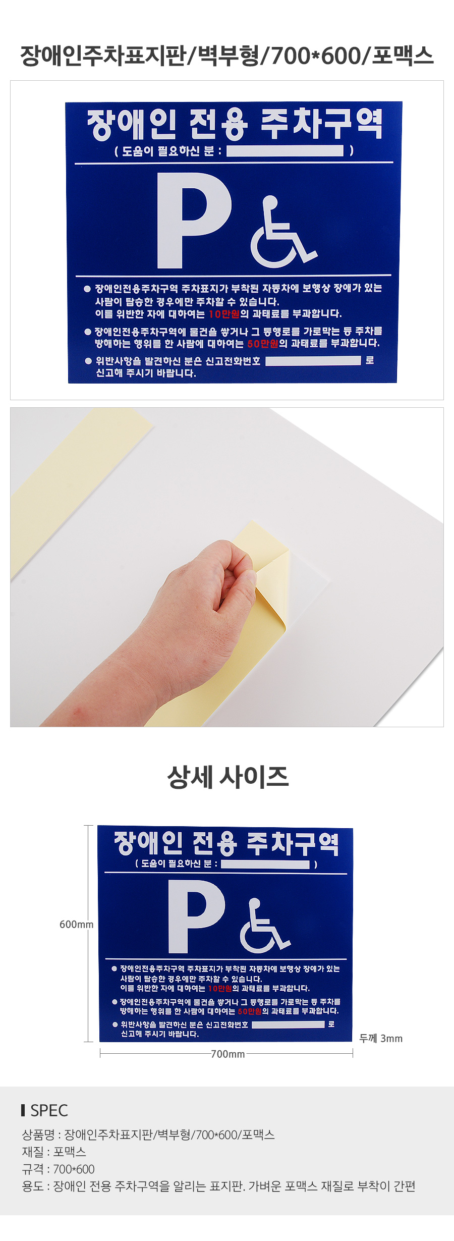 장애우주차표지판.jpg