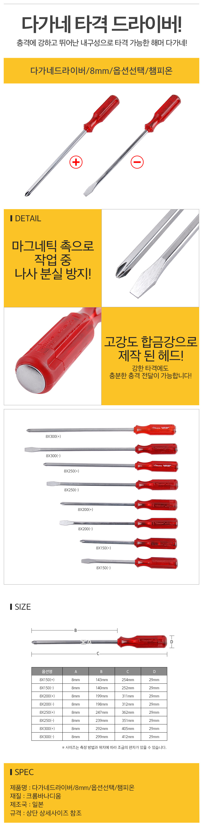 다가네8_d.jpg