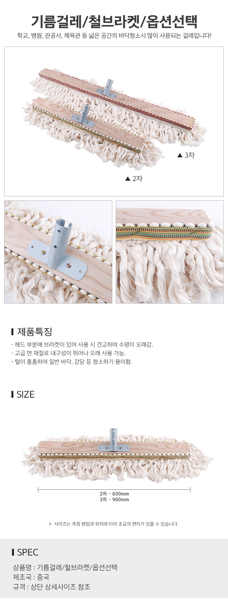 기름걸레_d.jpg