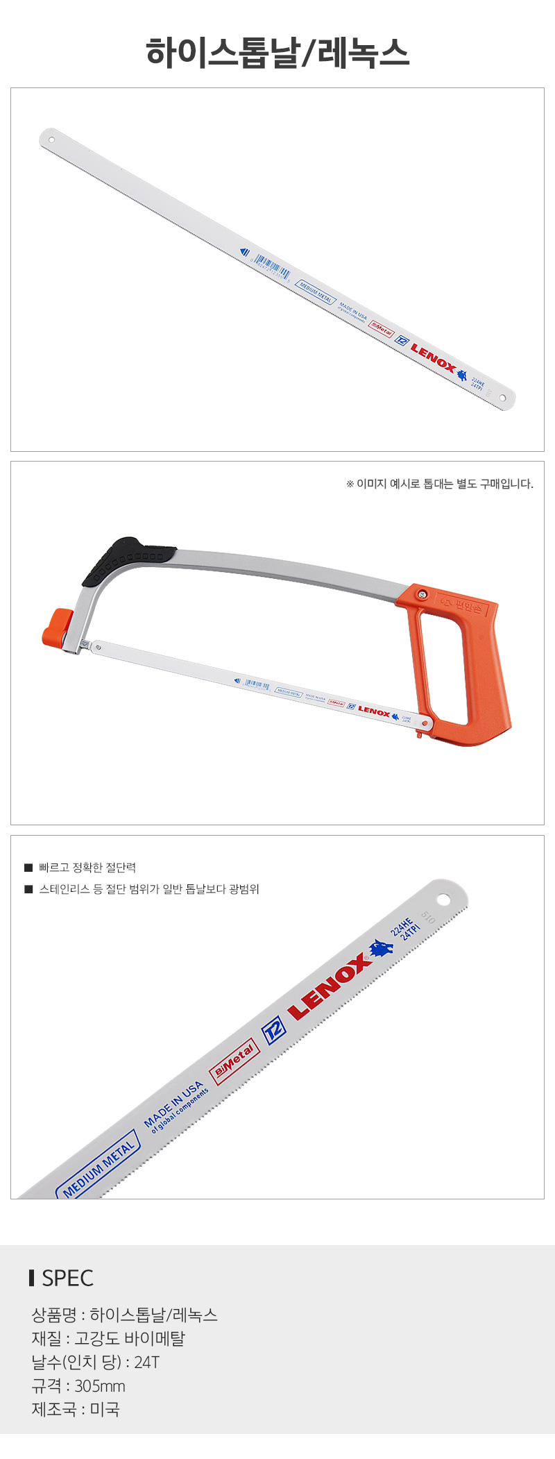 하이스톱날 모던레녹스 - SSG.COM