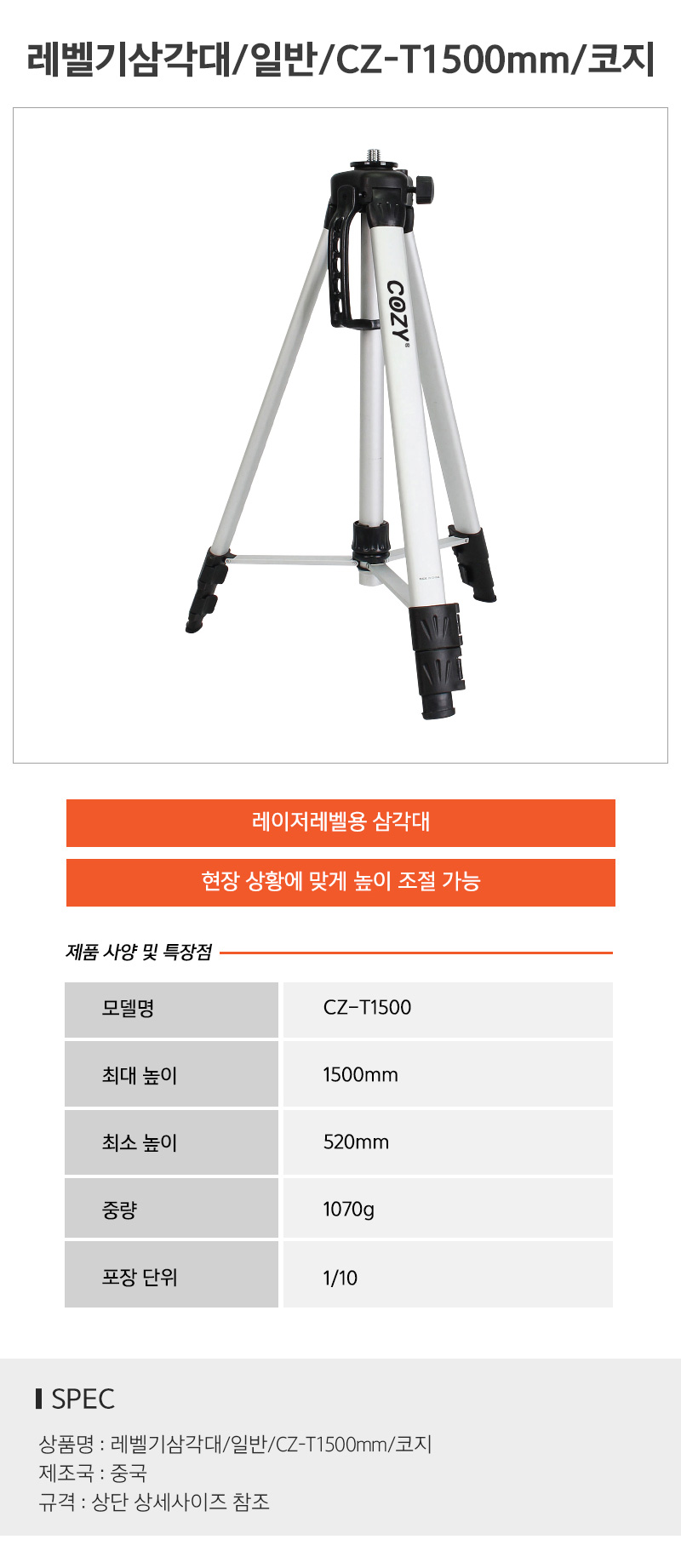 삼각대_d.jpg