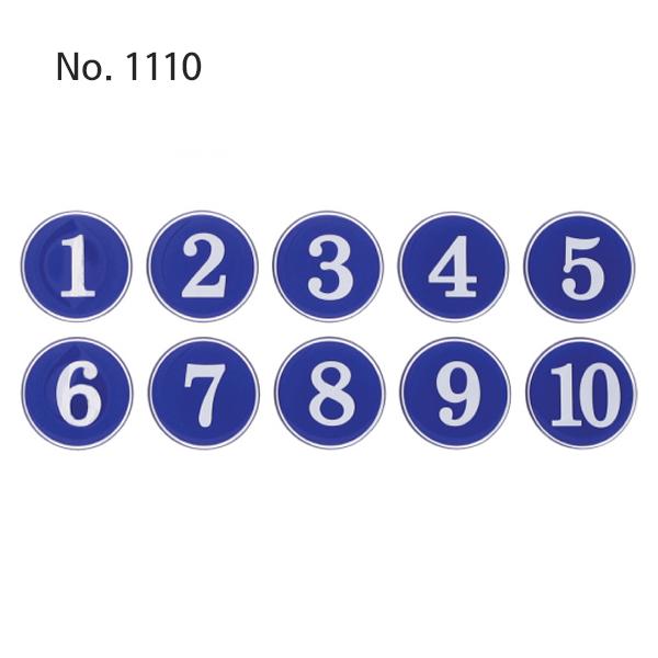 사인/번호판(1-10)파랑/지름35/에폭시-1110