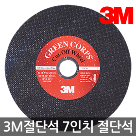 [3M] 7인치 프리미엄 절단석 푸른돌 (컷오프휠) 180*1.8T*22