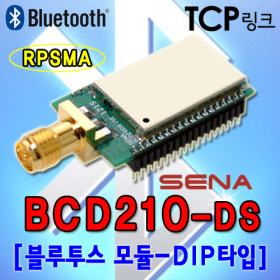 세나테크놀로지 SENA Parani-BCD210DS-00 / Module only