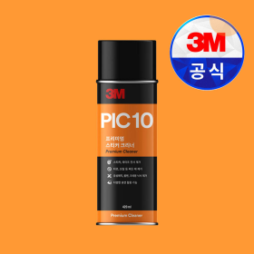 [3M] 스티커/타르 제거제 프리미엄 PIC10 (295g, 스프레이형/크리너)