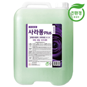 [사라야] 사라퐁플러스 고농축 중성세척제 1종 세척제 (14Kg)