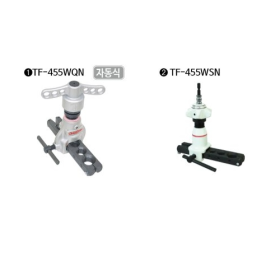 [슈퍼] 동파이프확관기 TF-455WQNP (자동걸이식)