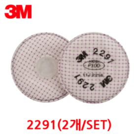 [3M] 6000시리즈용 특급 방진 필터 2291 (2개/SET, 6800/6200/6502/FF402/7502)
