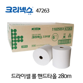 [유한킴벌리] 크리넥스 핸드타올 드라이셀 롤 (280mx6롤,1겹)
