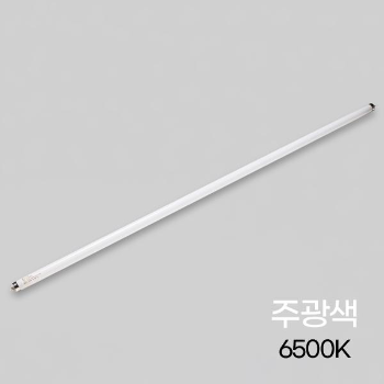 [비츠온]형광등 32W 865 RS 26mm 주광