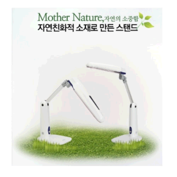 삼정 인버터스탠드 SS-460W(화이트)