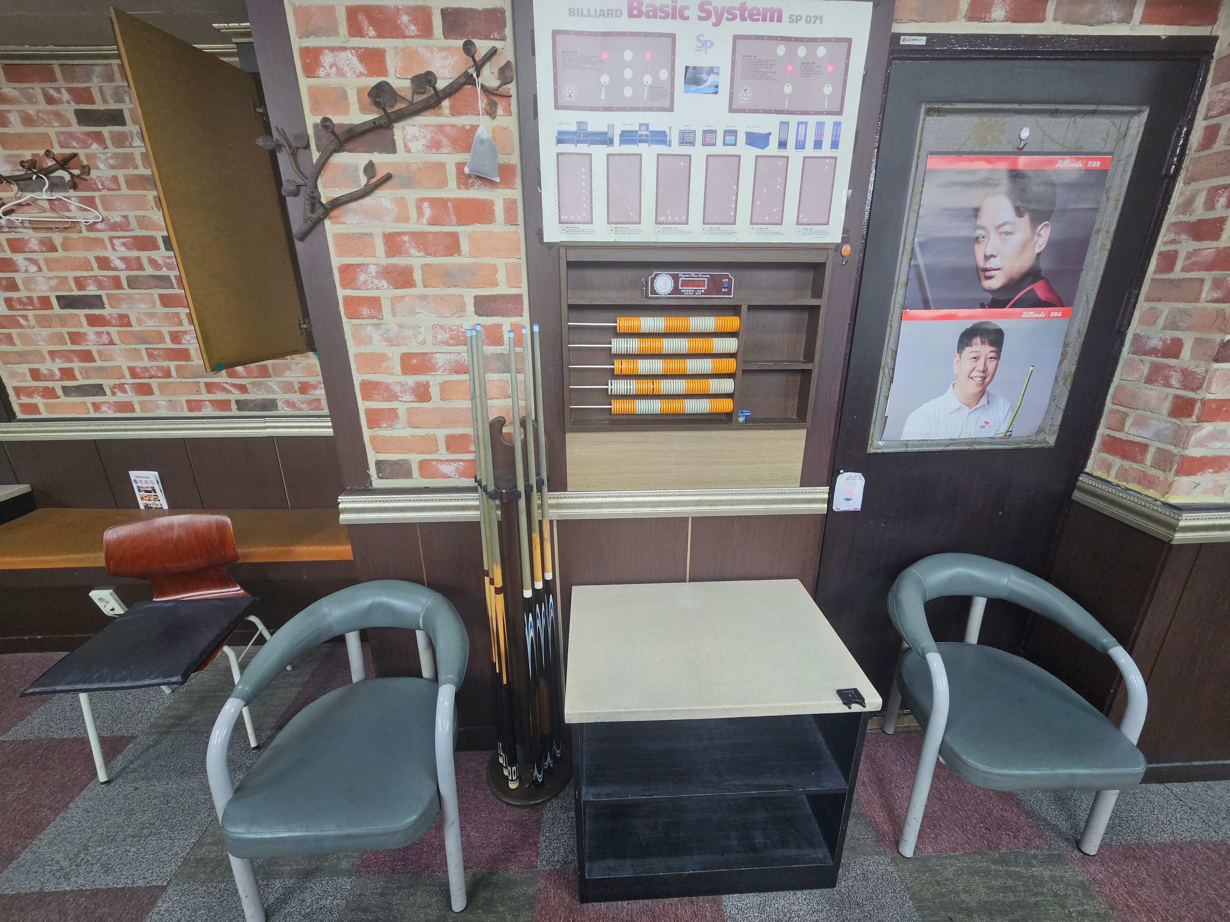 매장사진 3