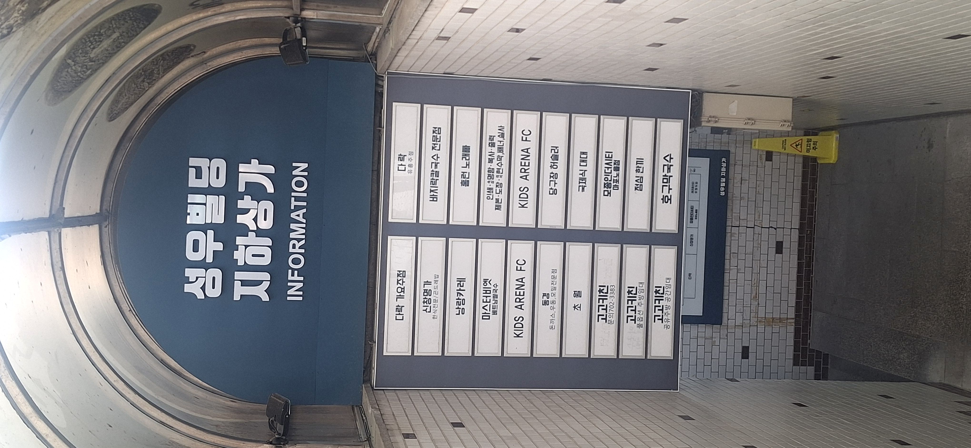 매장사진 8