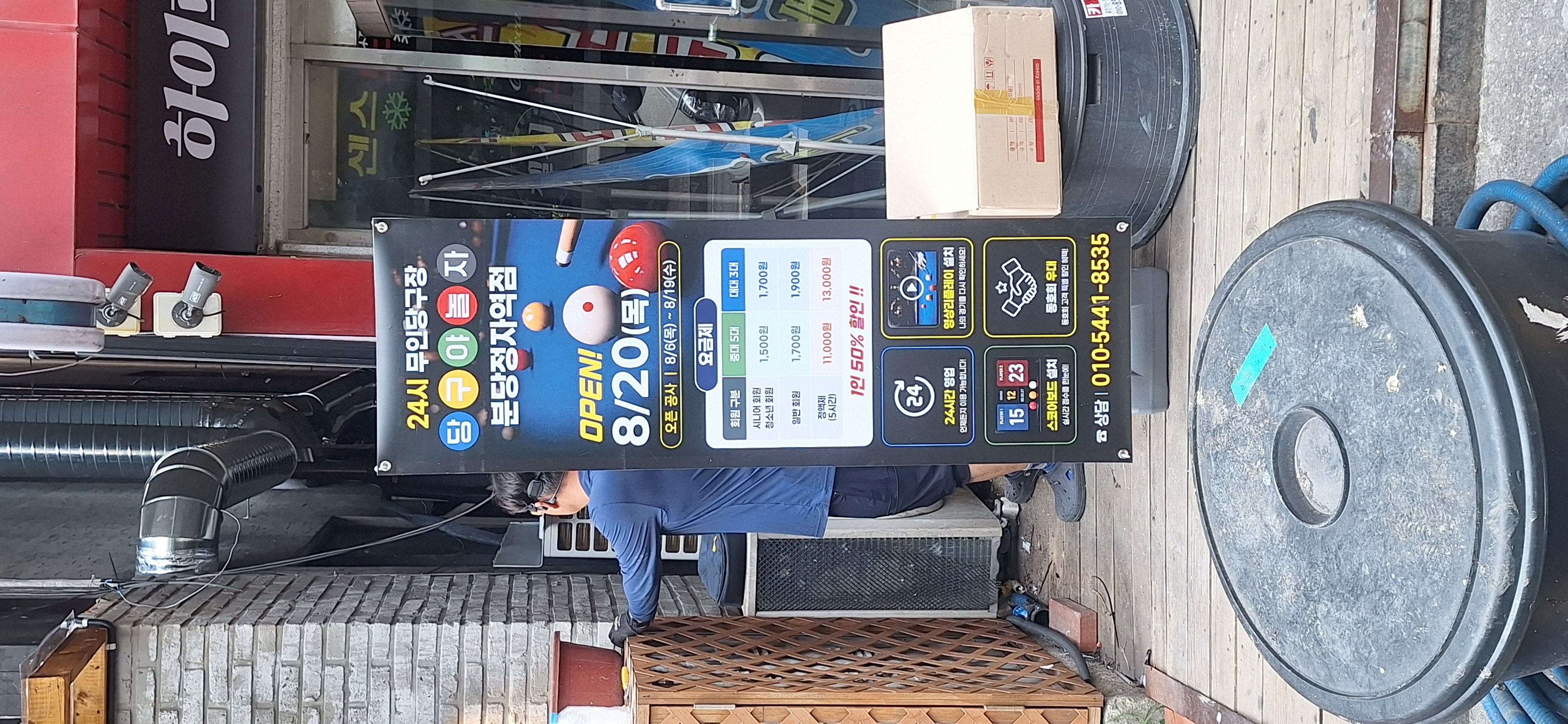 매장사진 6