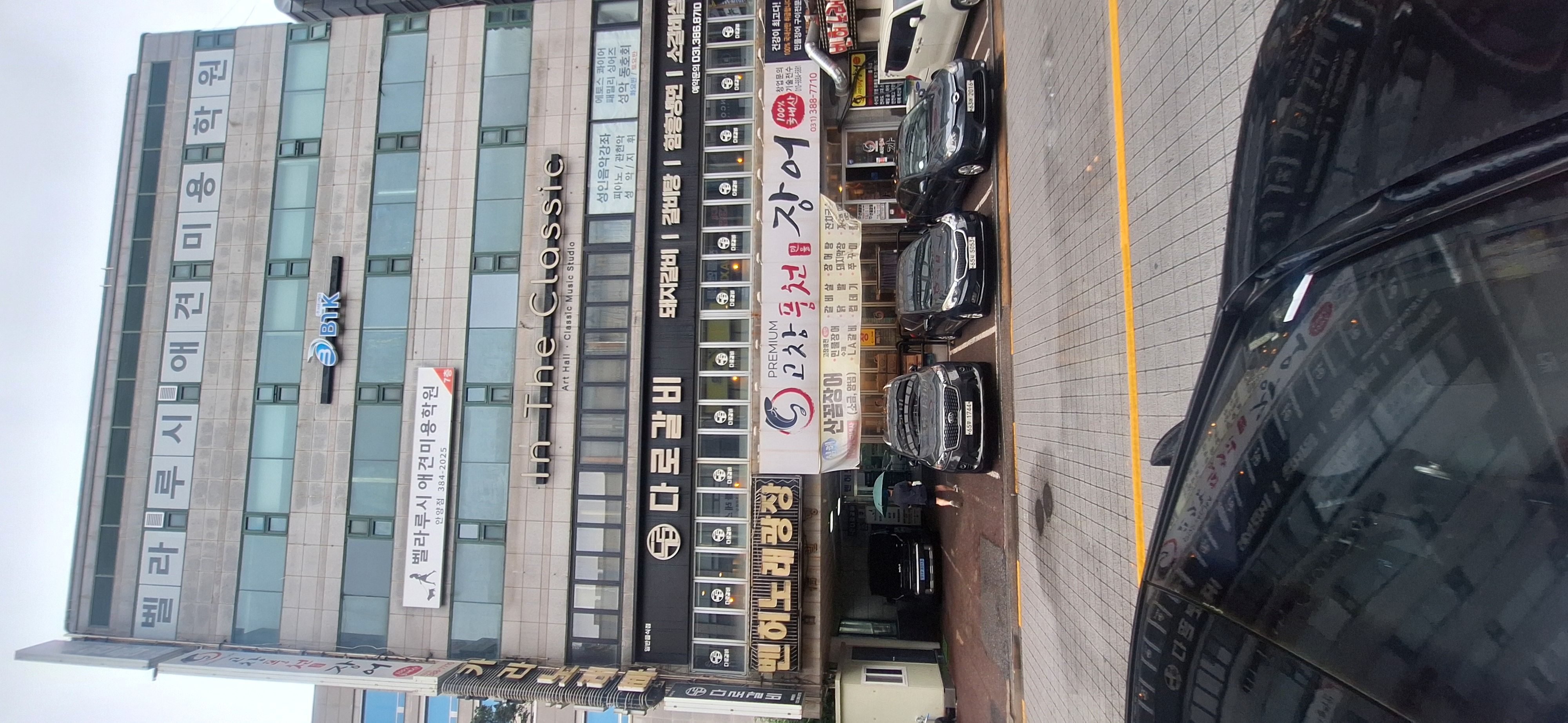 매장사진 3