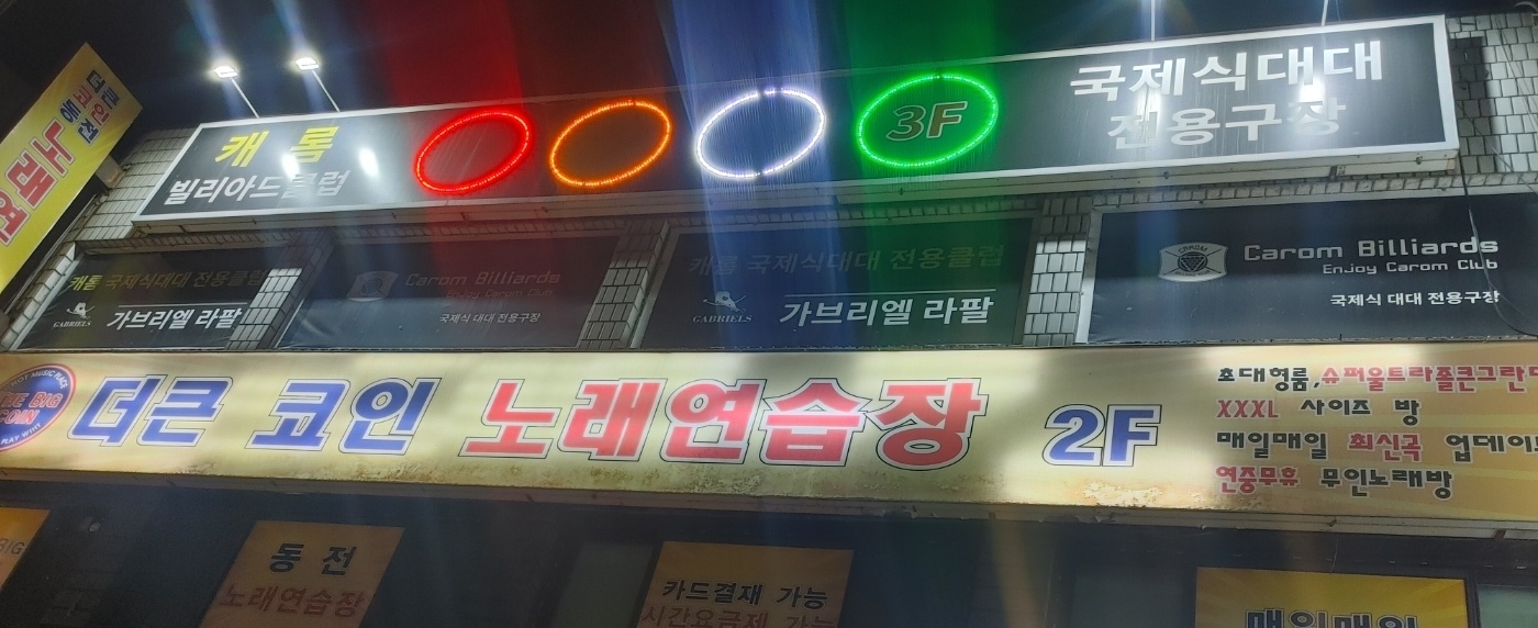 매장사진 3